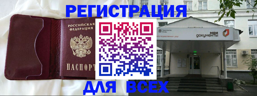 прописка поиск в Вязьме